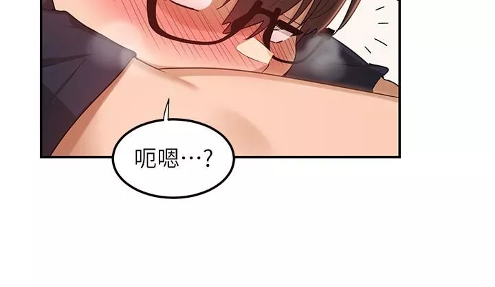 深度交流會第57話-和我練習最後一次吧…!