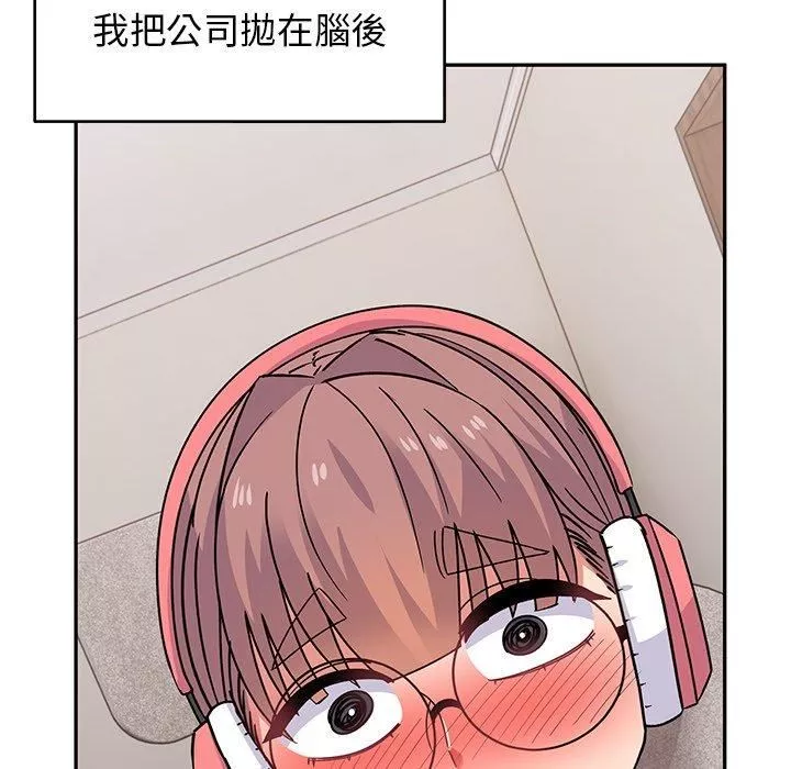 頑皮少女敏兒第33話