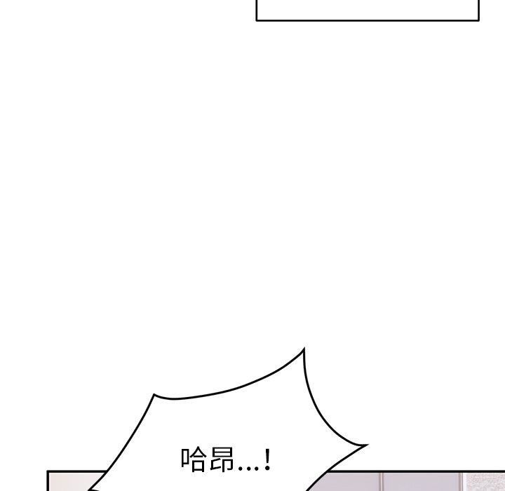 頑皮少女敏兒第33話