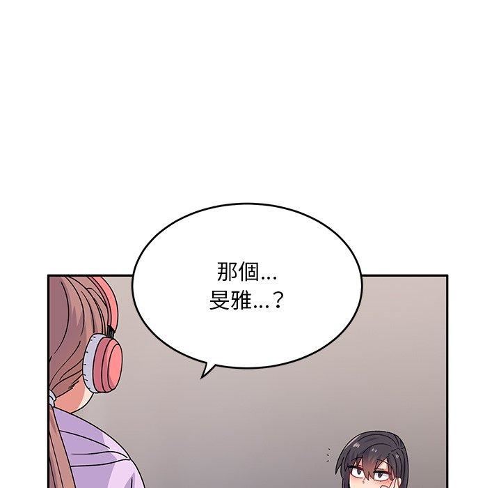 顽皮少女敏儿第33话