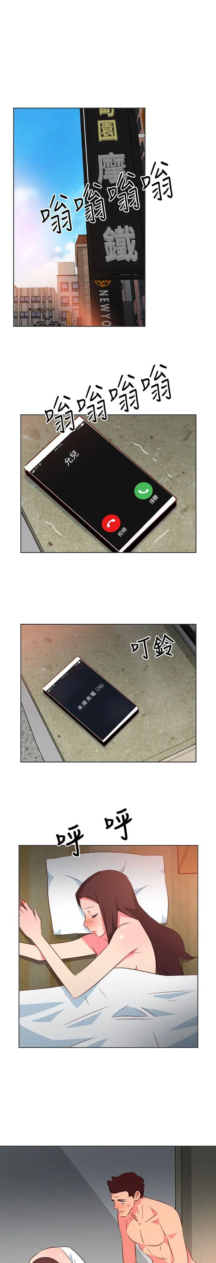 303號房的女人第24話