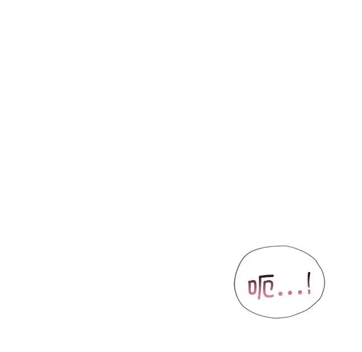 屋檐下的光第6话