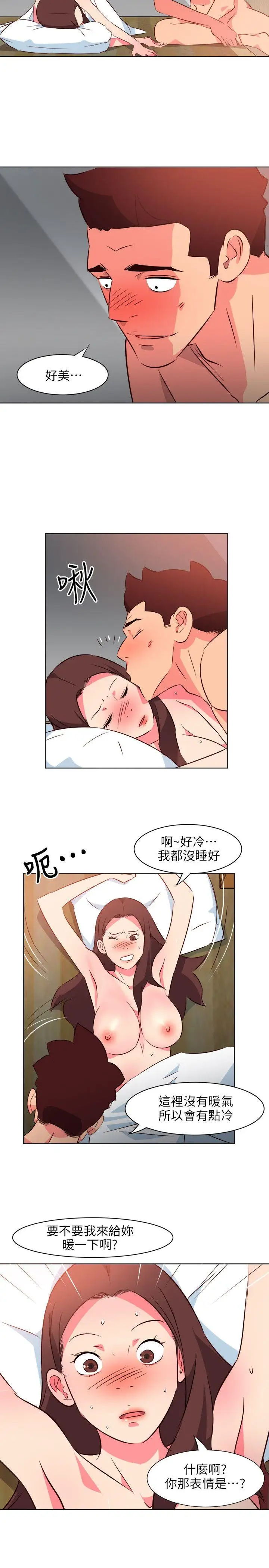 303号房的女人第24话