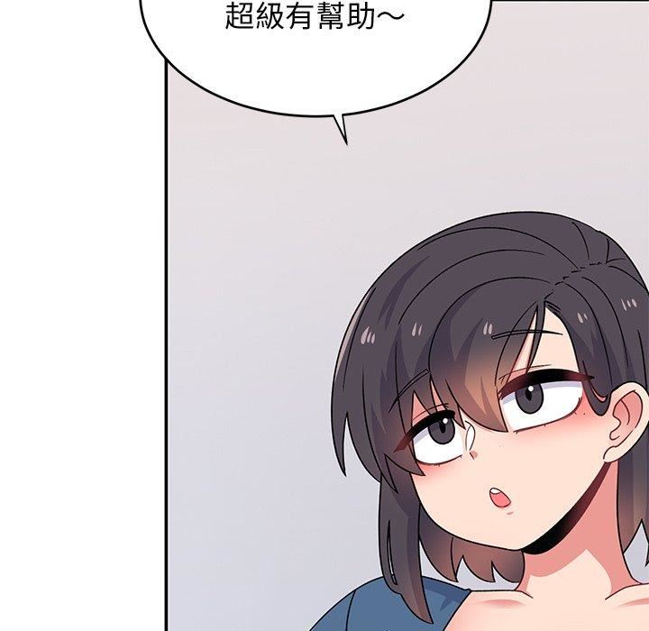頑皮少女敏兒第33話
