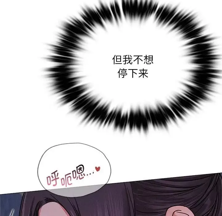 屋檐下的光第6話
