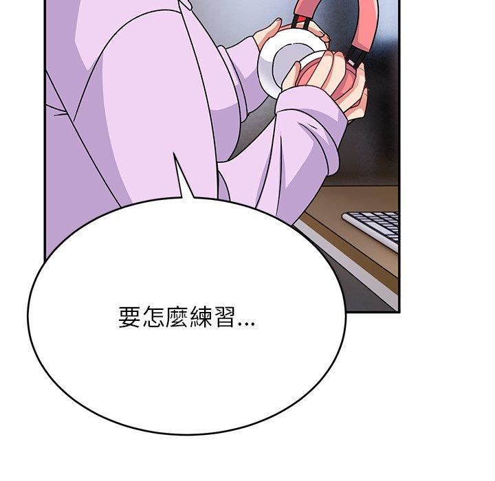 顽皮少女敏儿第33话