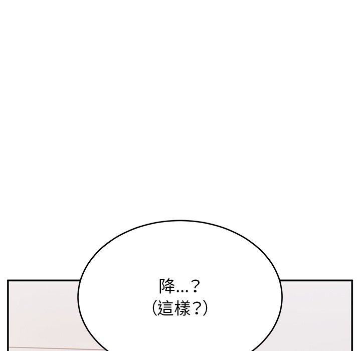 頑皮少女敏兒第33話