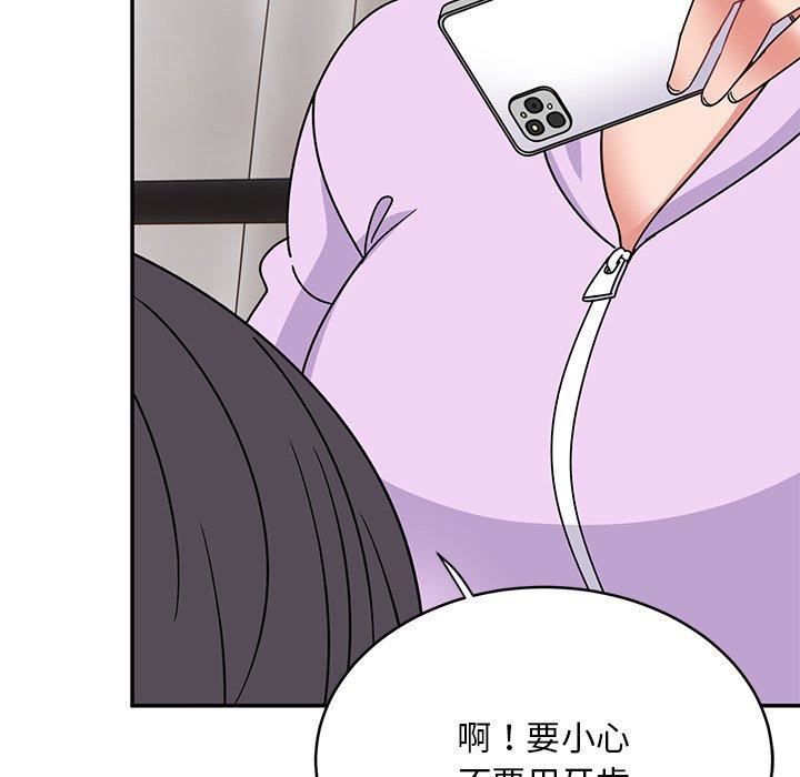 頑皮少女敏兒第33話