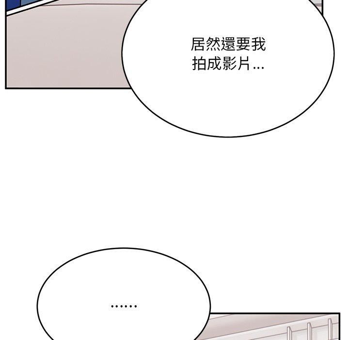 顽皮少女敏儿第33话