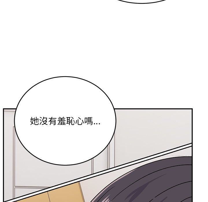 顽皮少女敏儿第33话