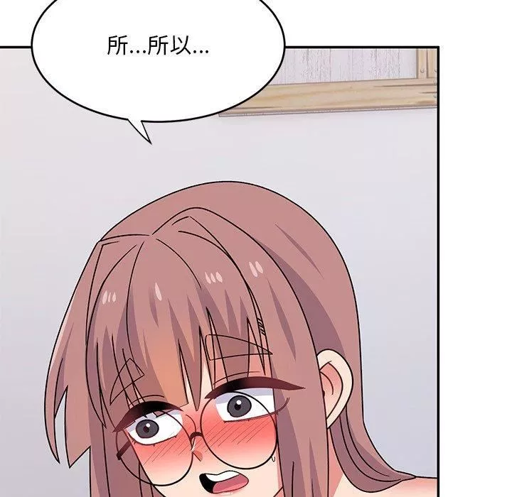 頑皮少女敏兒第33話