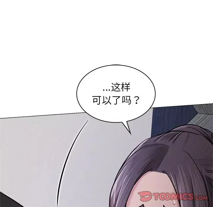 屋檐下的光第6話