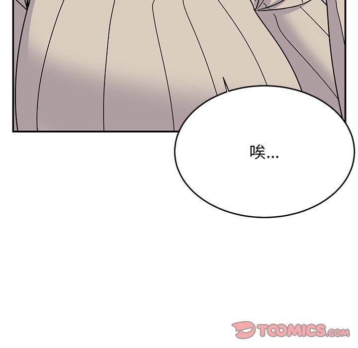 顽皮少女敏儿第33话