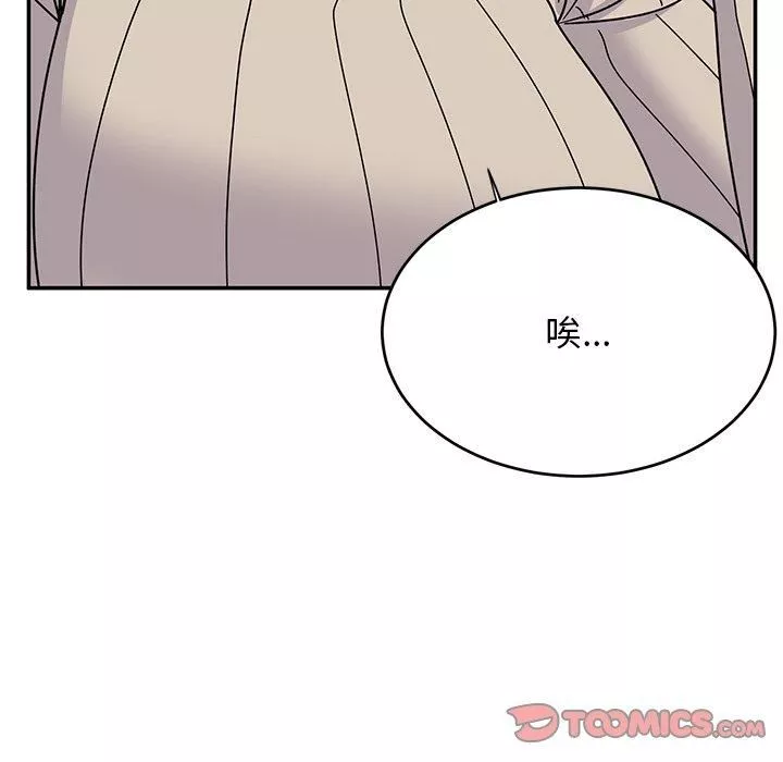 頑皮少女敏兒第33話
