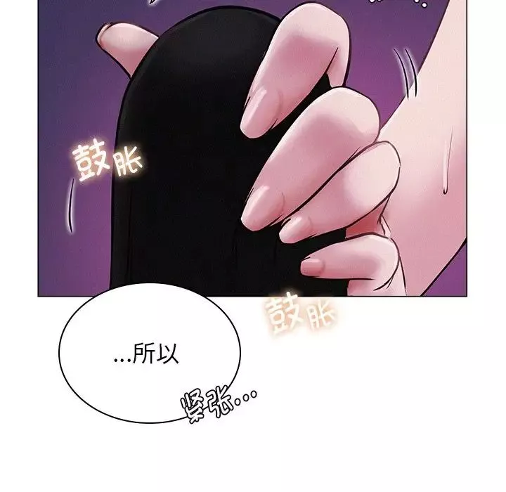 屋檐下的光第6話