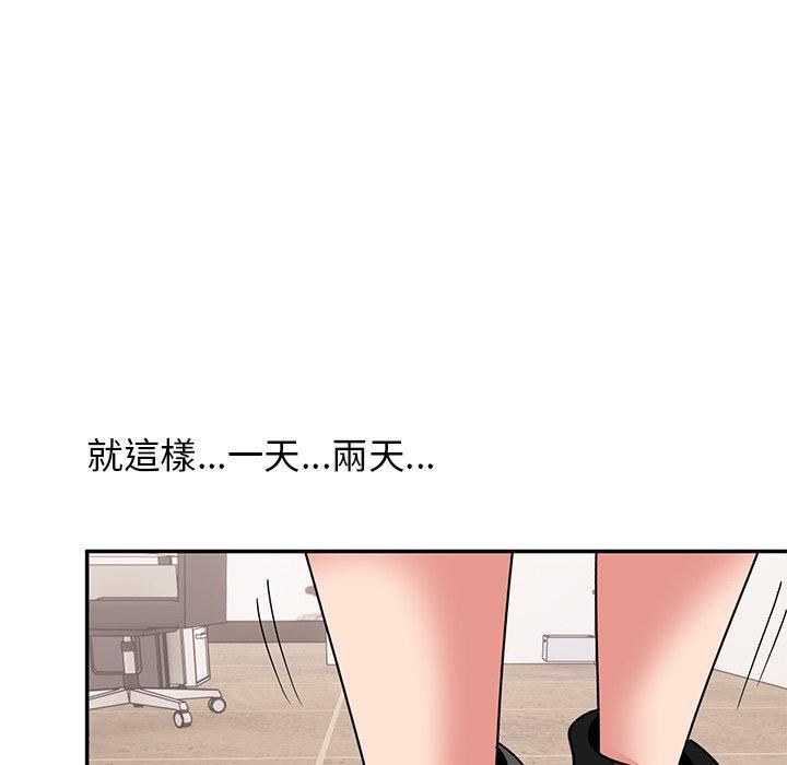 顽皮少女敏儿第33话