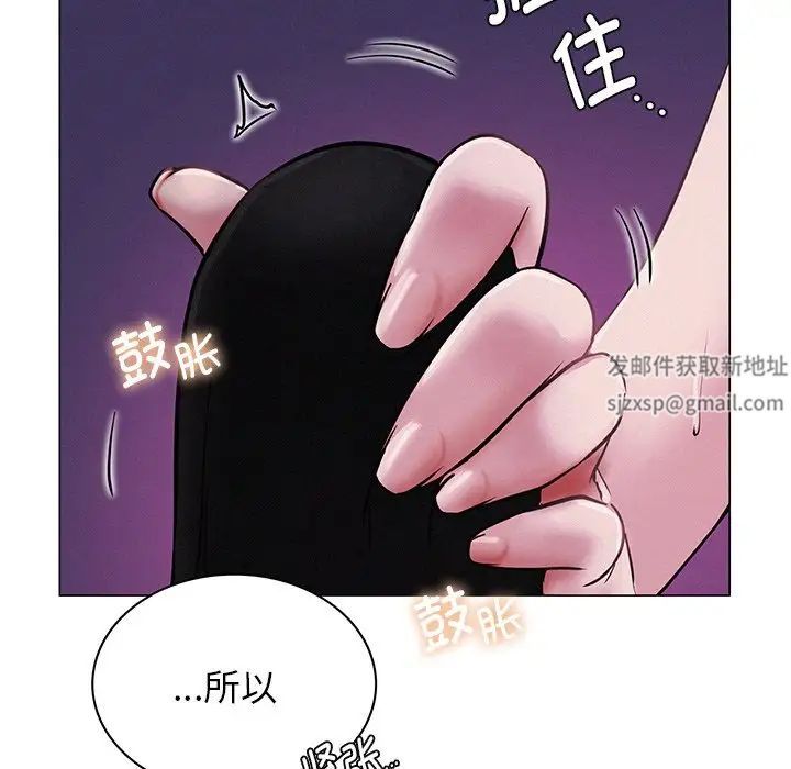 屋檐下的光第7话