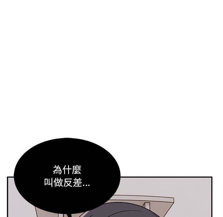頑皮少女敏兒第33話