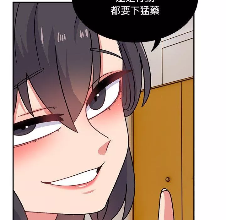 頑皮少女敏兒第33話
