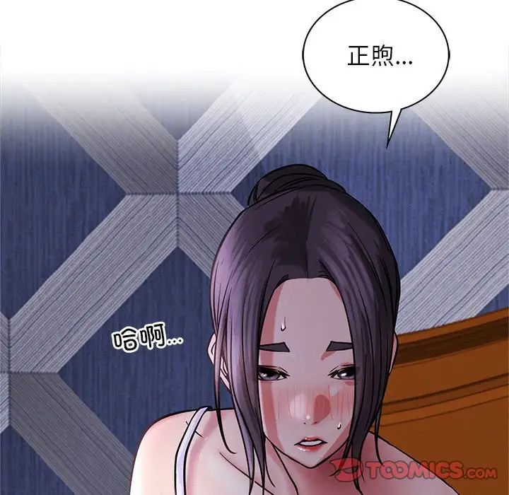 屋檐下的光第7话