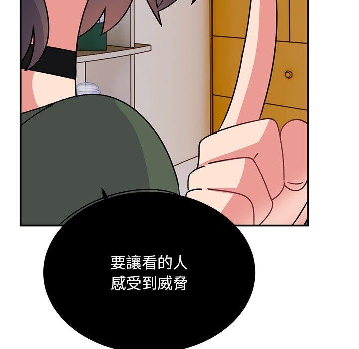 顽皮少女敏儿第33话