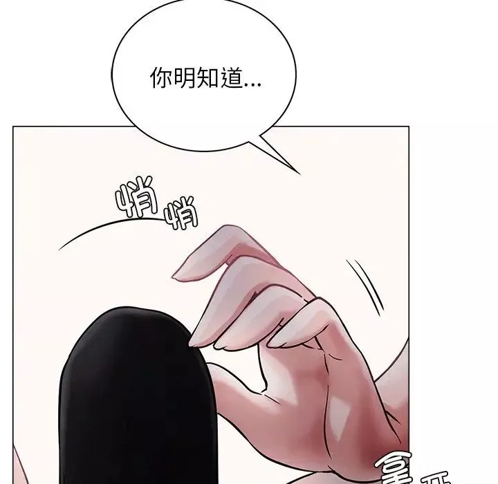 屋檐下的光第7話