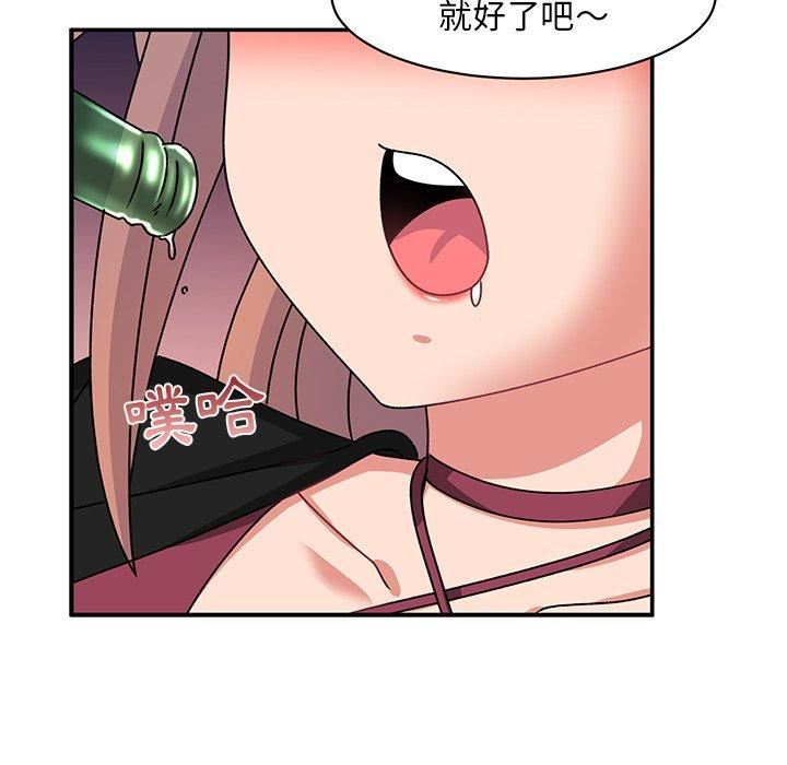顽皮少女敏儿第33话