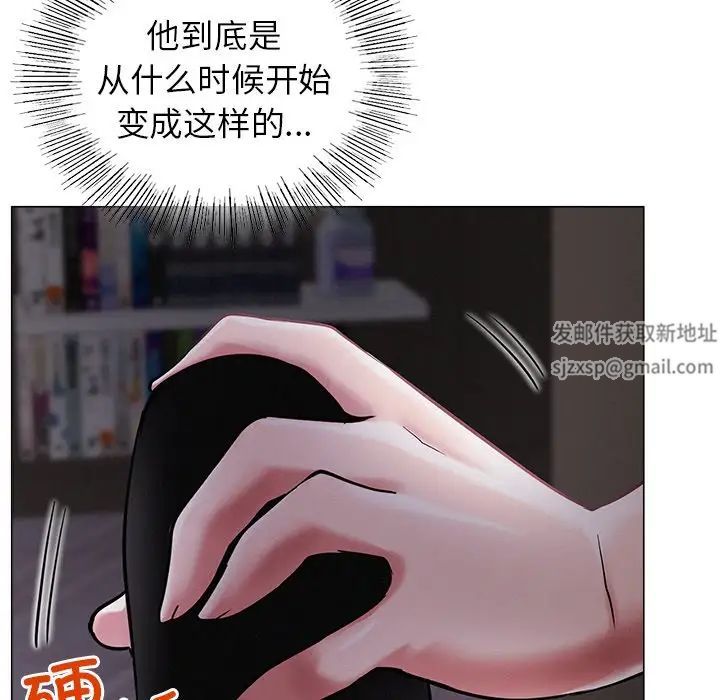 屋檐下的光第7话