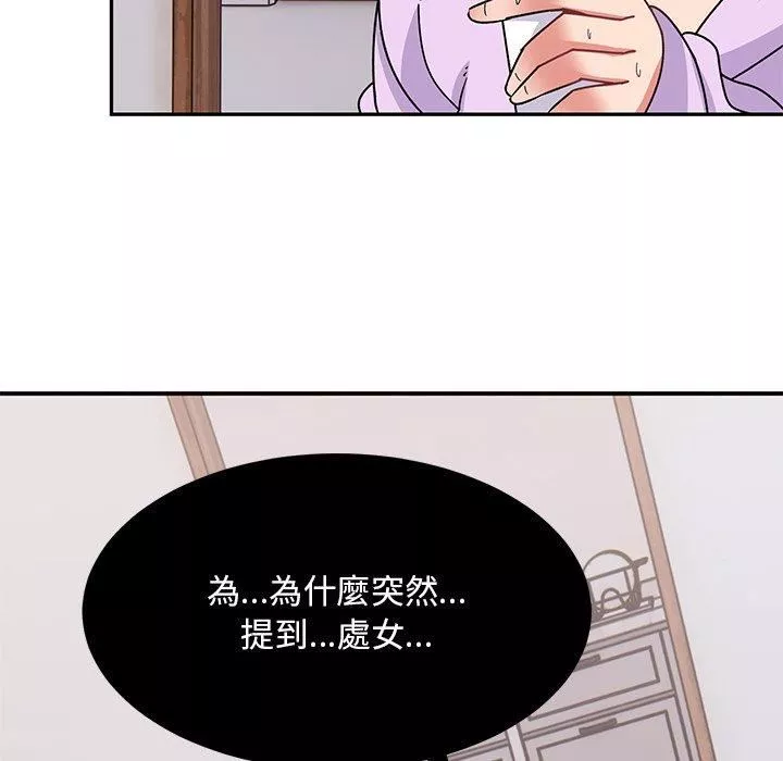 頑皮少女敏兒第33話