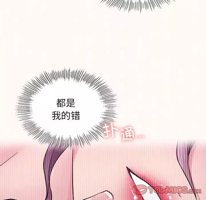 屋檐下的光第7話