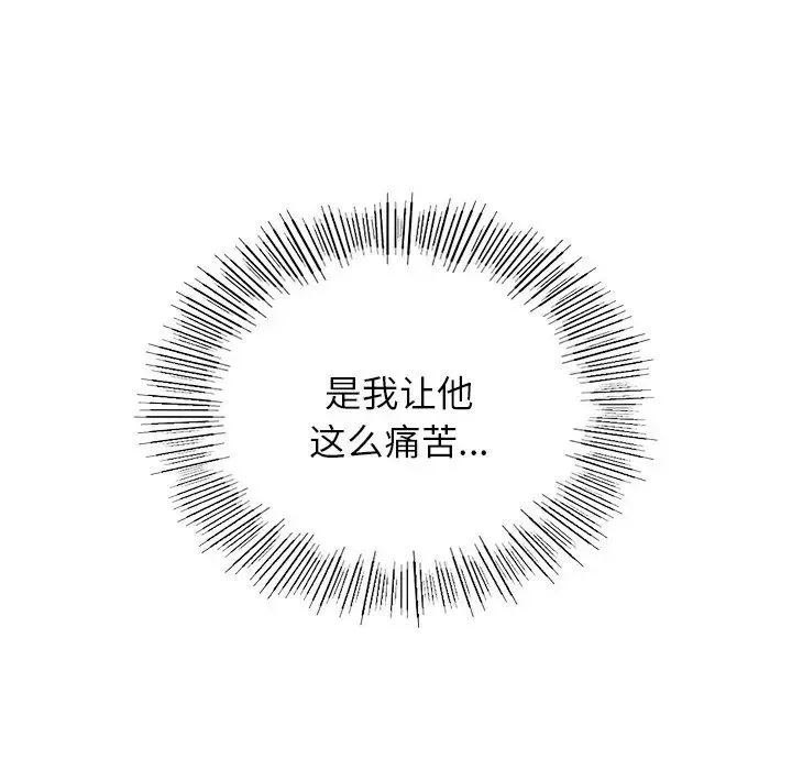 屋檐下的光第7話