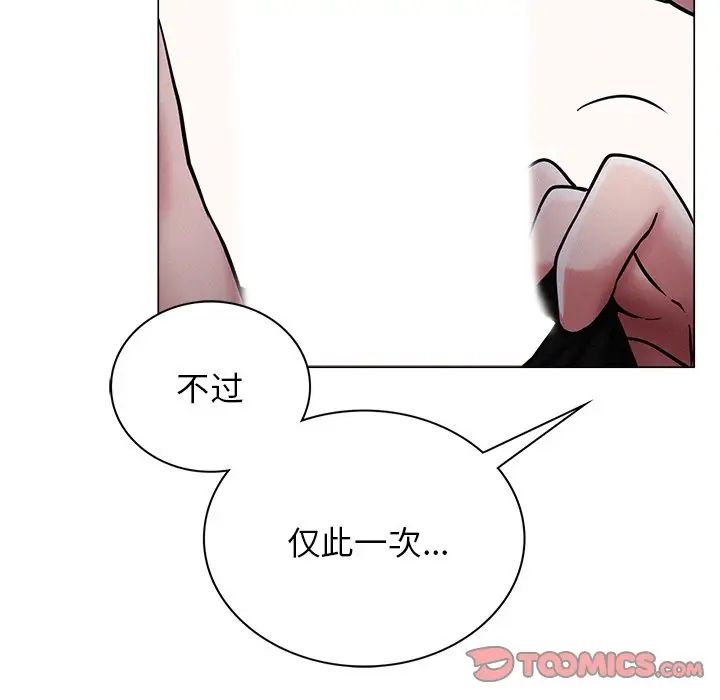 屋檐下的光第7話