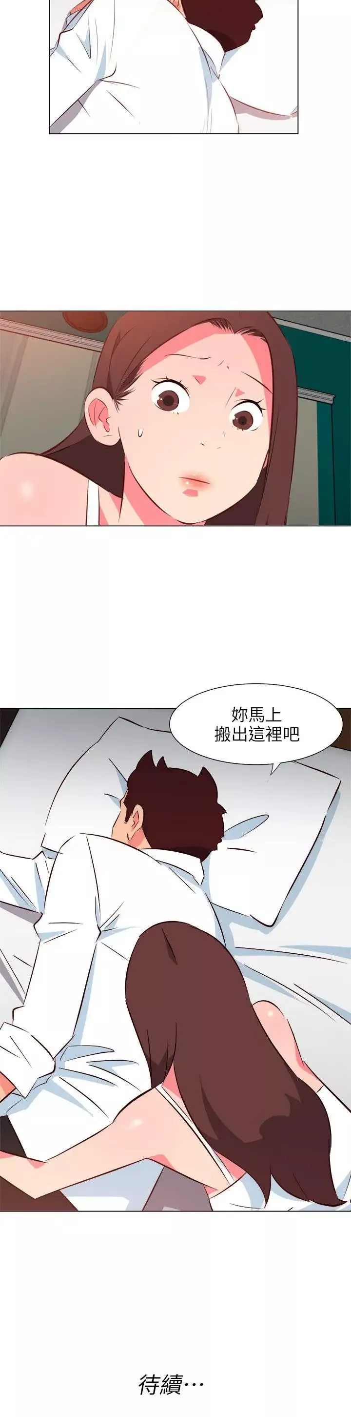 303號房的女人第27話
