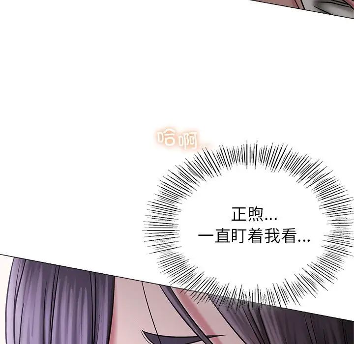 屋檐下的光第7话