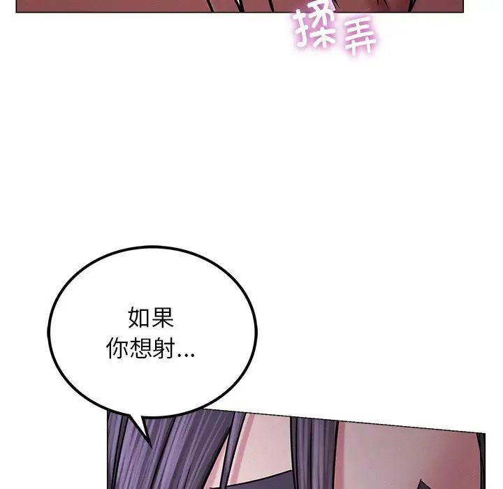 屋檐下的光第7話