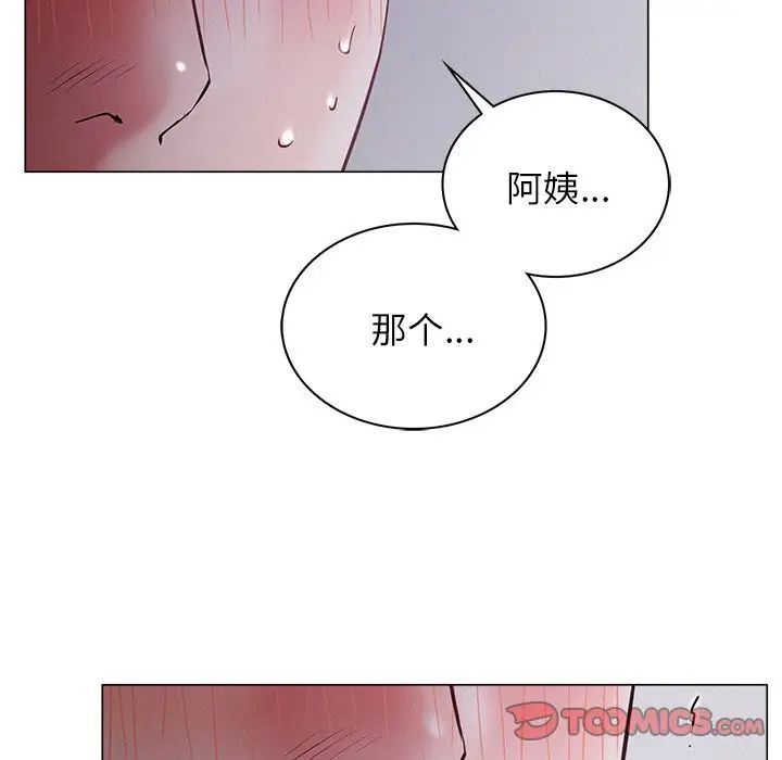 屋檐下的光第7話