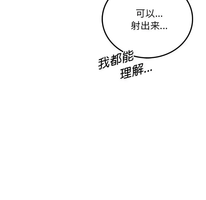 屋檐下的光第7話