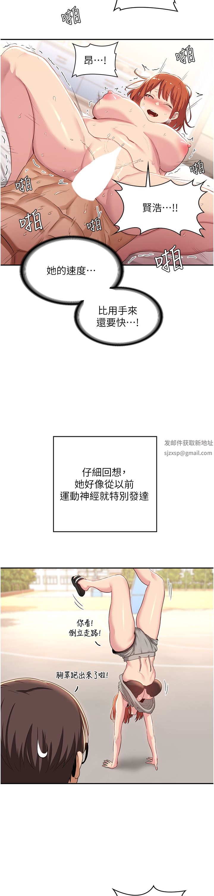 深度交流会第60话-不容小觑的处女嫩鲍