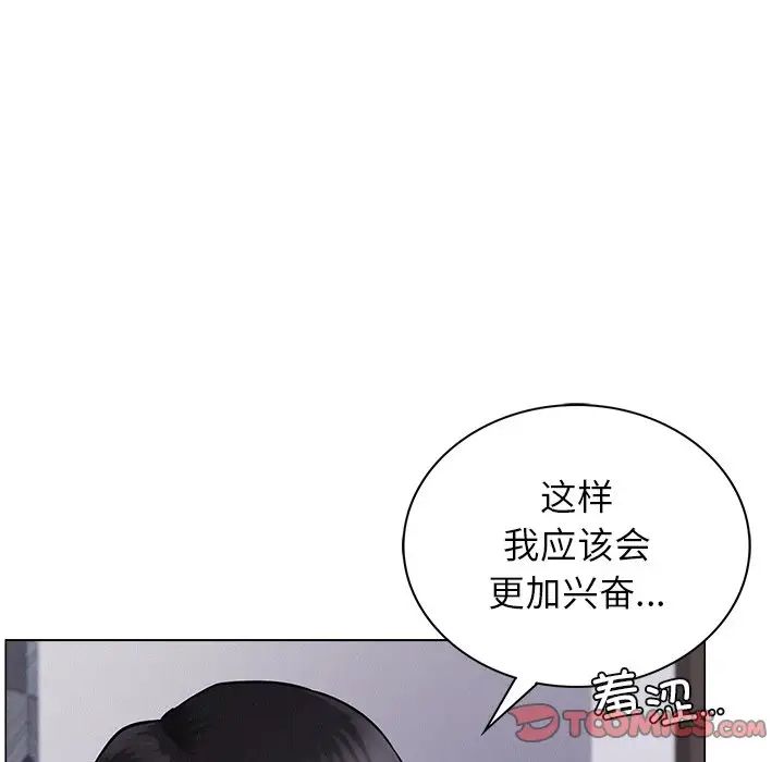 屋檐下的光第7话