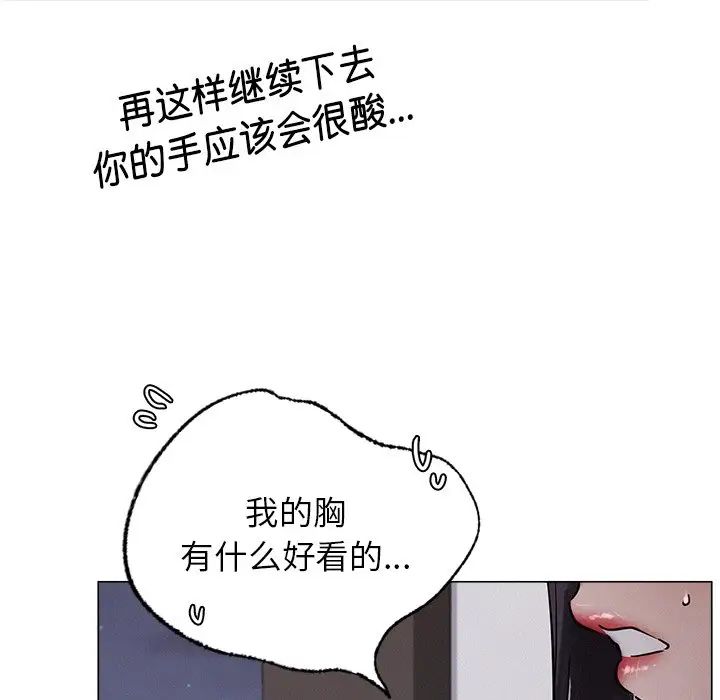 屋檐下的光第7话