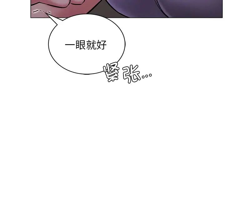 屋檐下的光第7话