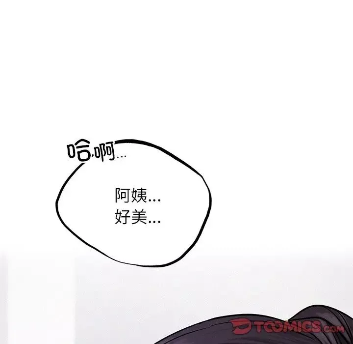 屋檐下的光第7話