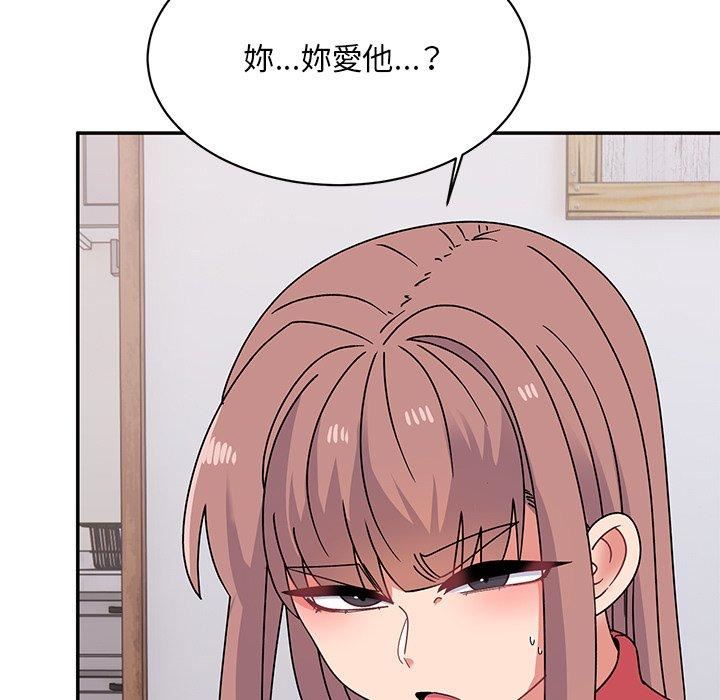 頑皮少女敏兒第35話