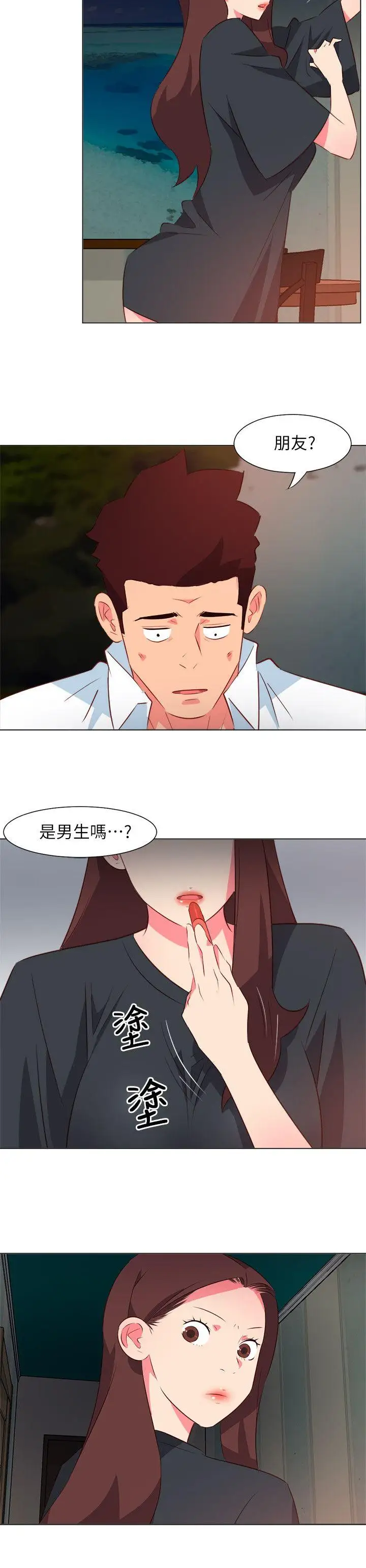 303號房的女人第29話