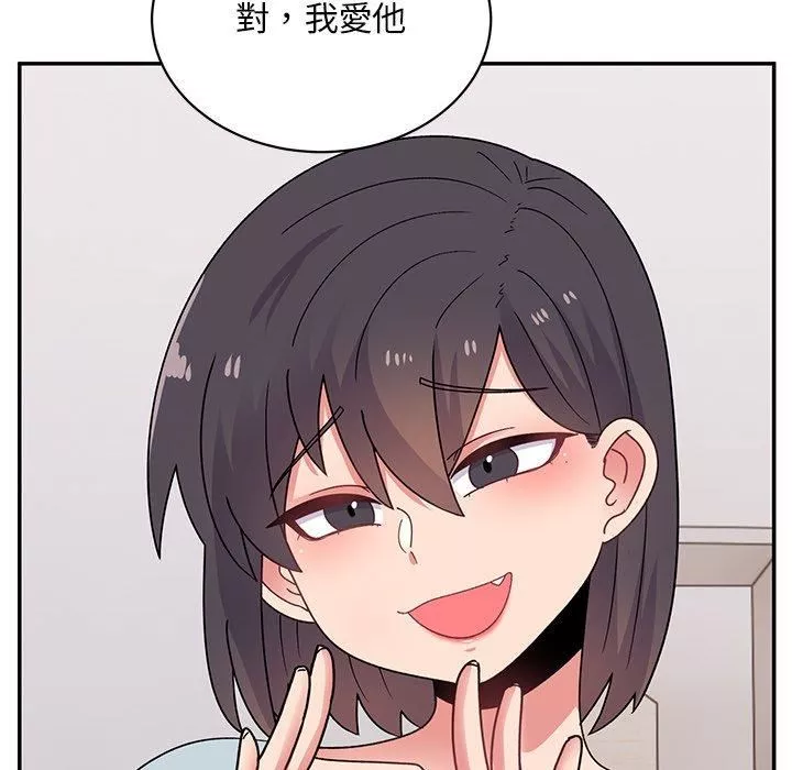 頑皮少女敏兒第35話
