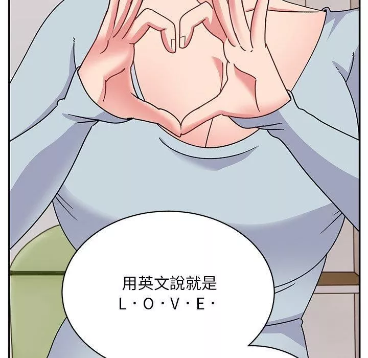 頑皮少女敏兒第35話