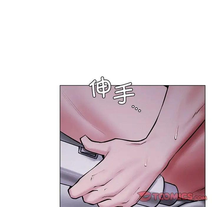 屋檐下的光第7话