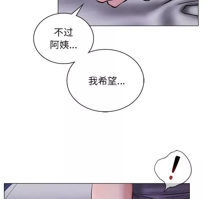屋檐下的光第7話