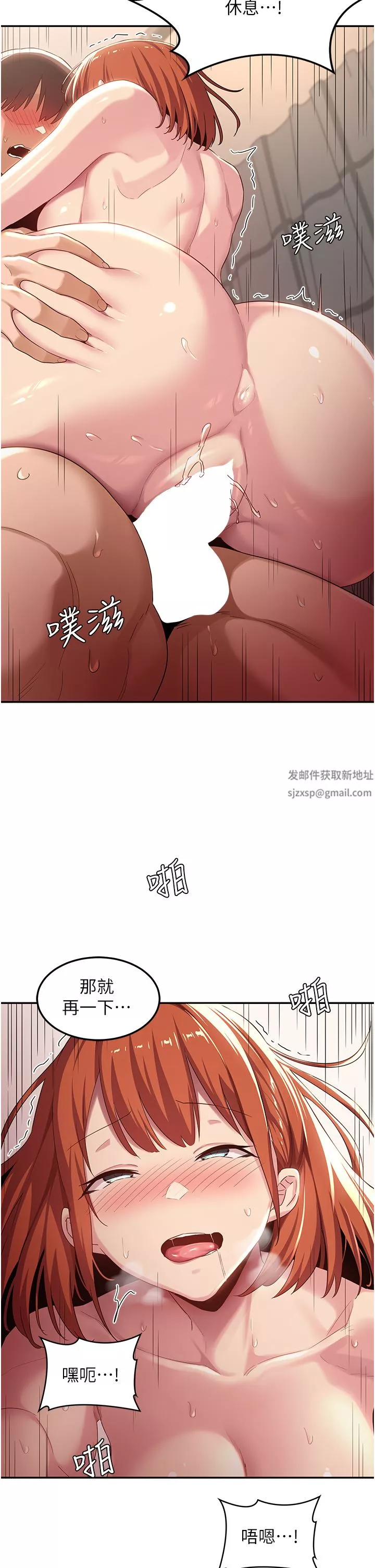 深度交流會第61話-會XX的女生都性慾爆表!