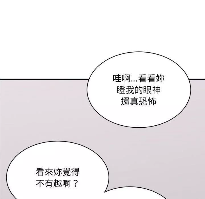 頑皮少女敏兒第35話